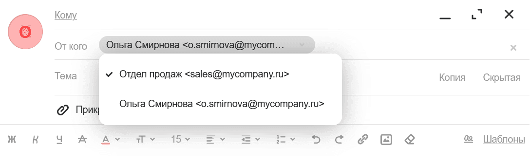 mail-user-guide-89