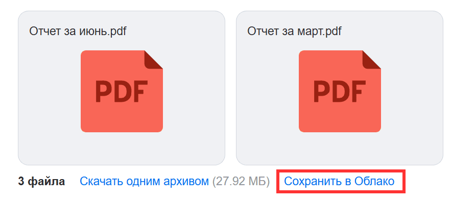 mail-user-guide-77