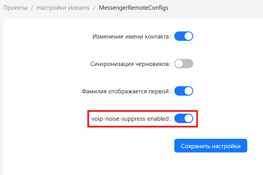 Требования к каналам связи
