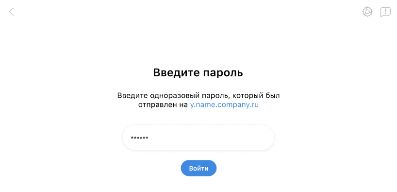 Как проверить состояние Почты после обновления