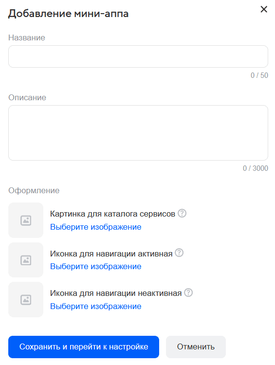 vk-teams-administration-3