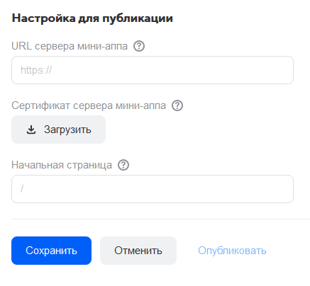 vk-teams-administration-4