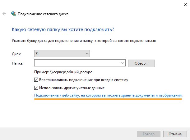webdav-access-2