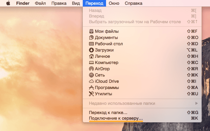 webdav-access-5