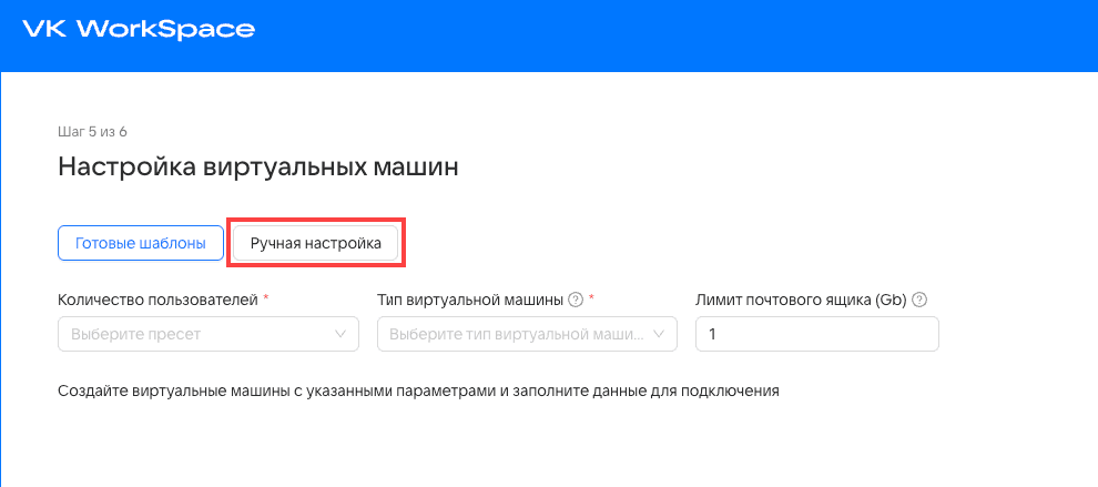 Установка