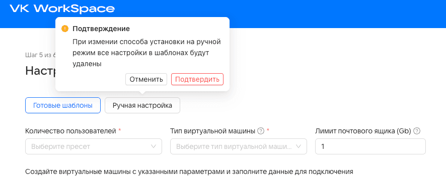 Установка