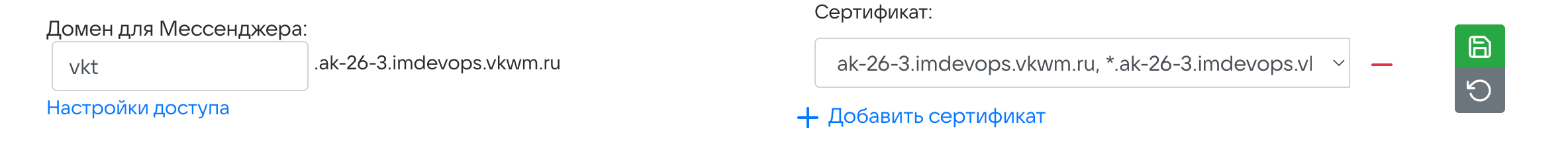 Установка