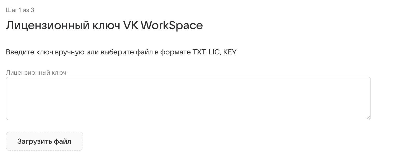 Инструкция по установке обновлений Мессенджера версии 26.2