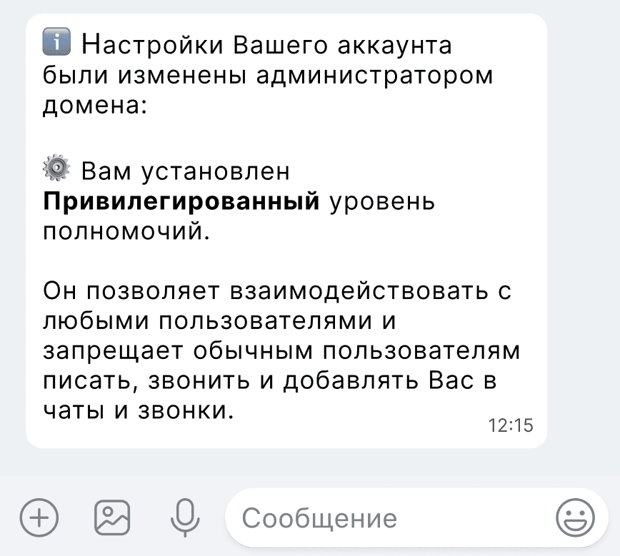 group-politics-42