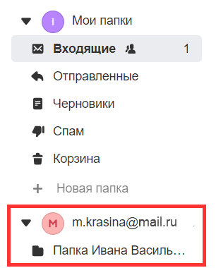 mail-user-guide-87