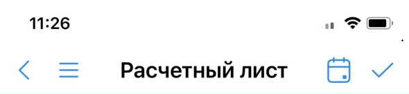 Добавление иконок слева и справа