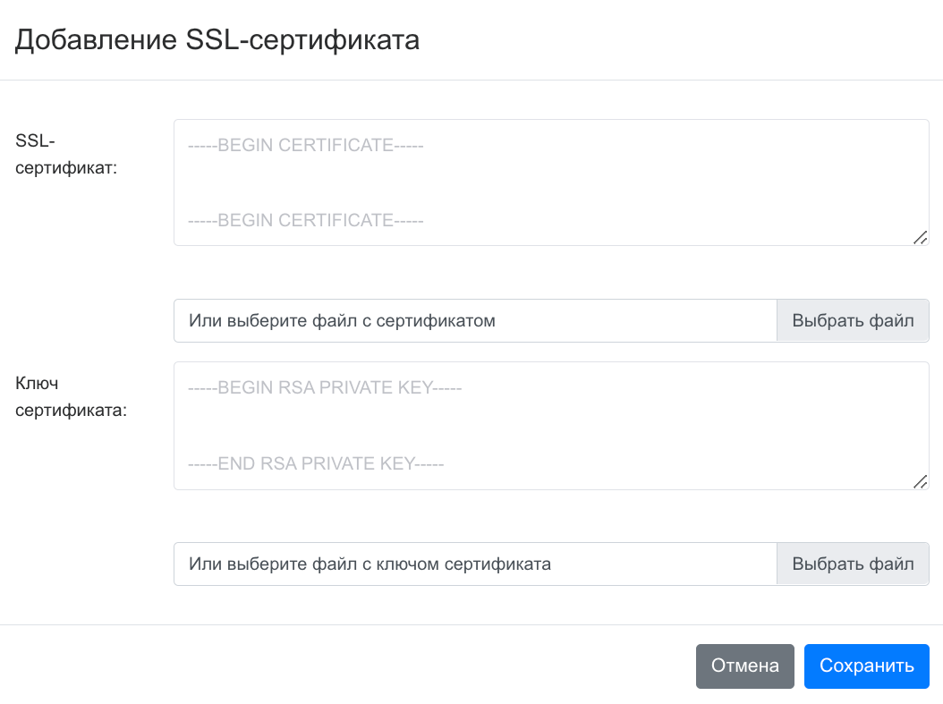 ssl
