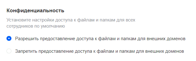conf