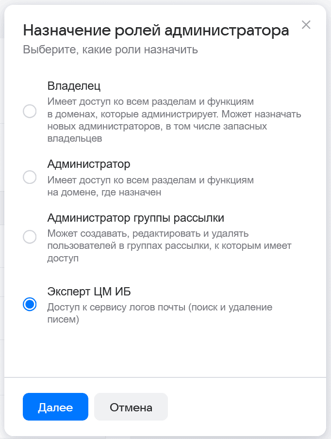 search