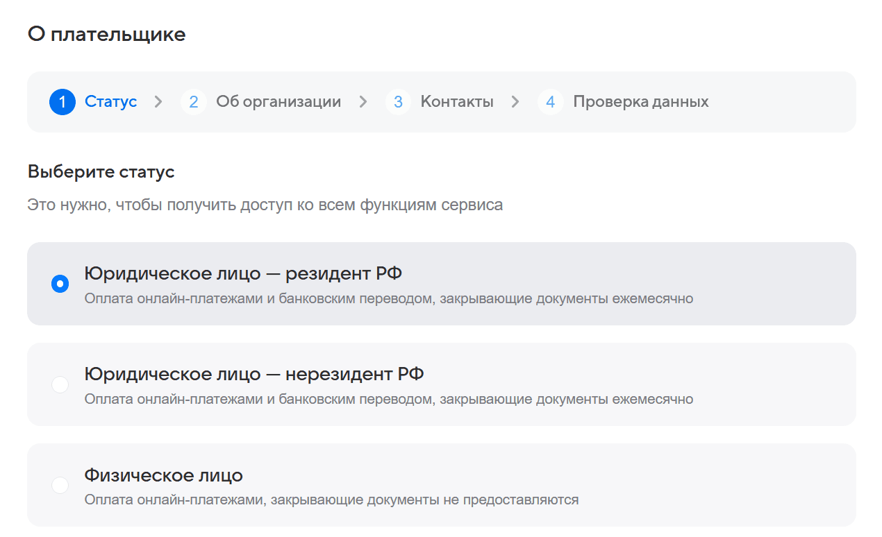 Баланс и юридические данные