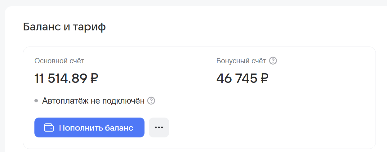 payment11
