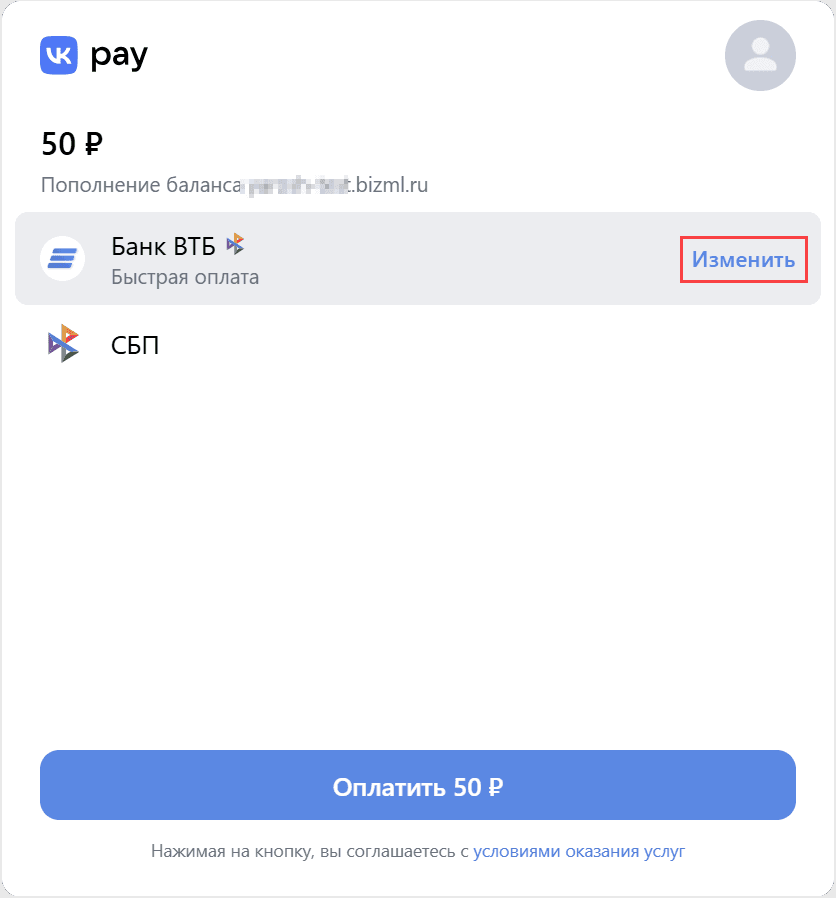 payment15