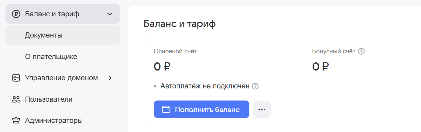 payment11