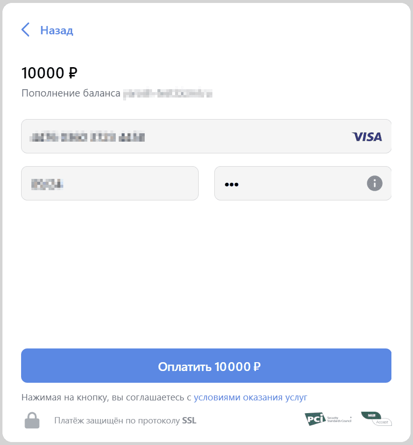 payment13