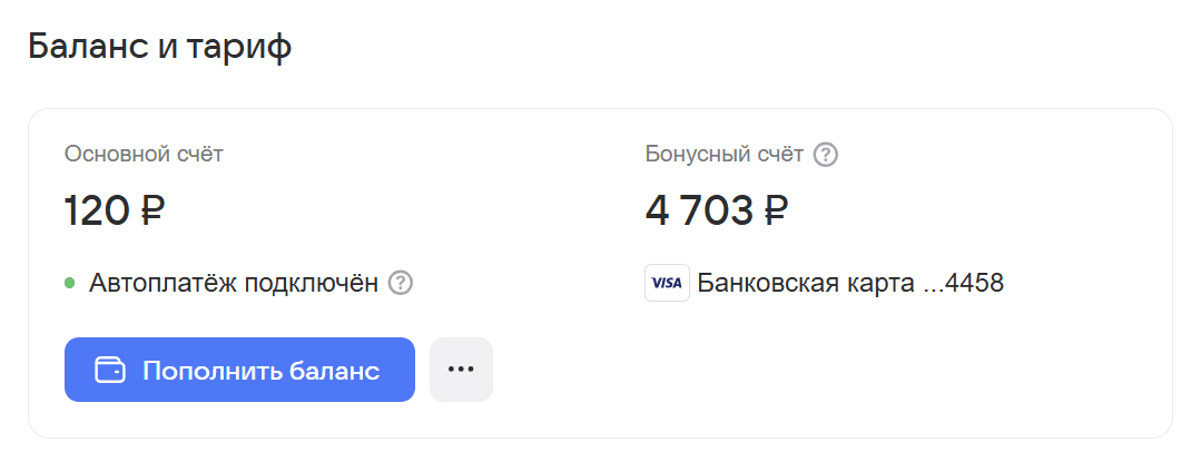 payment15