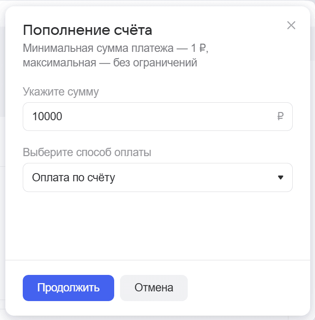 payment2