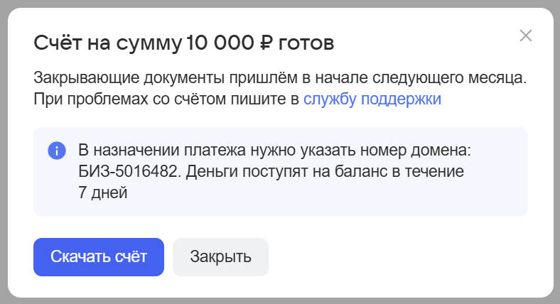 payment3