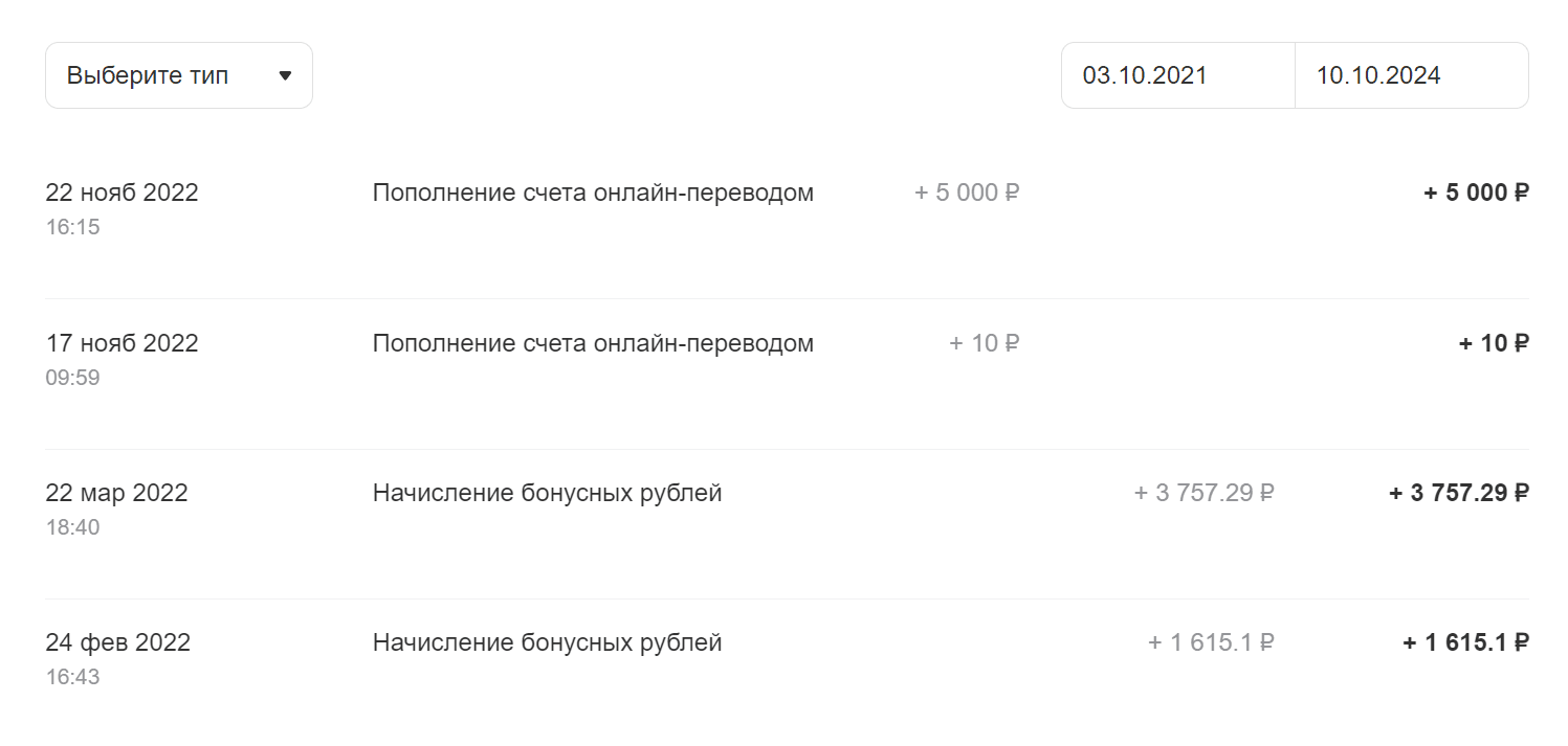 payment5