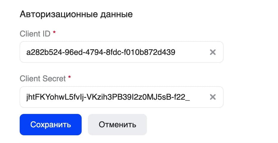 Настройка SSO через Active Directory Federation Service