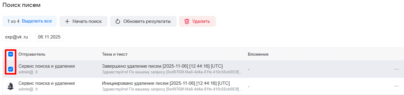 search
