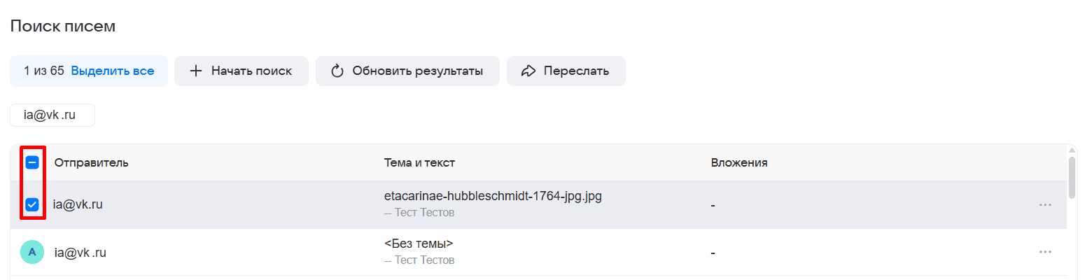 search