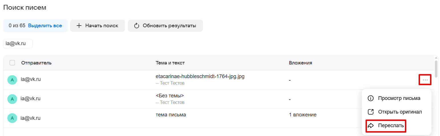 search
