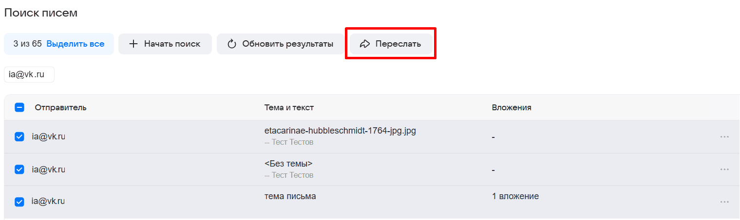 search