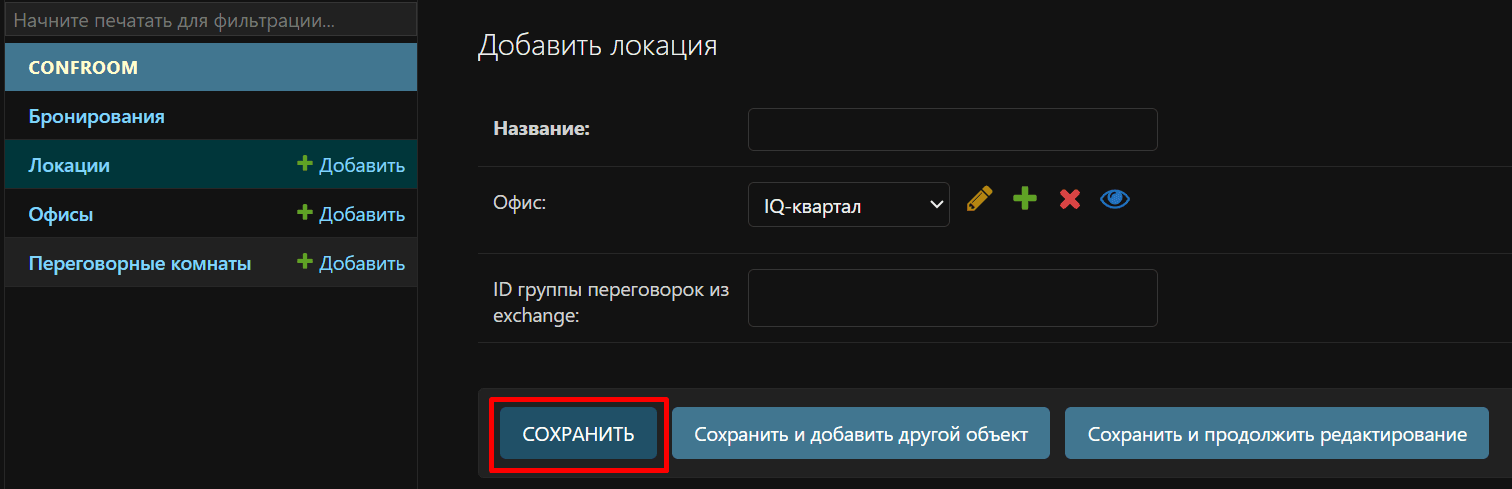 calendar-administration