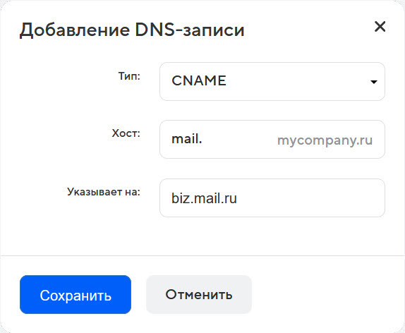 users-entering-mails-3