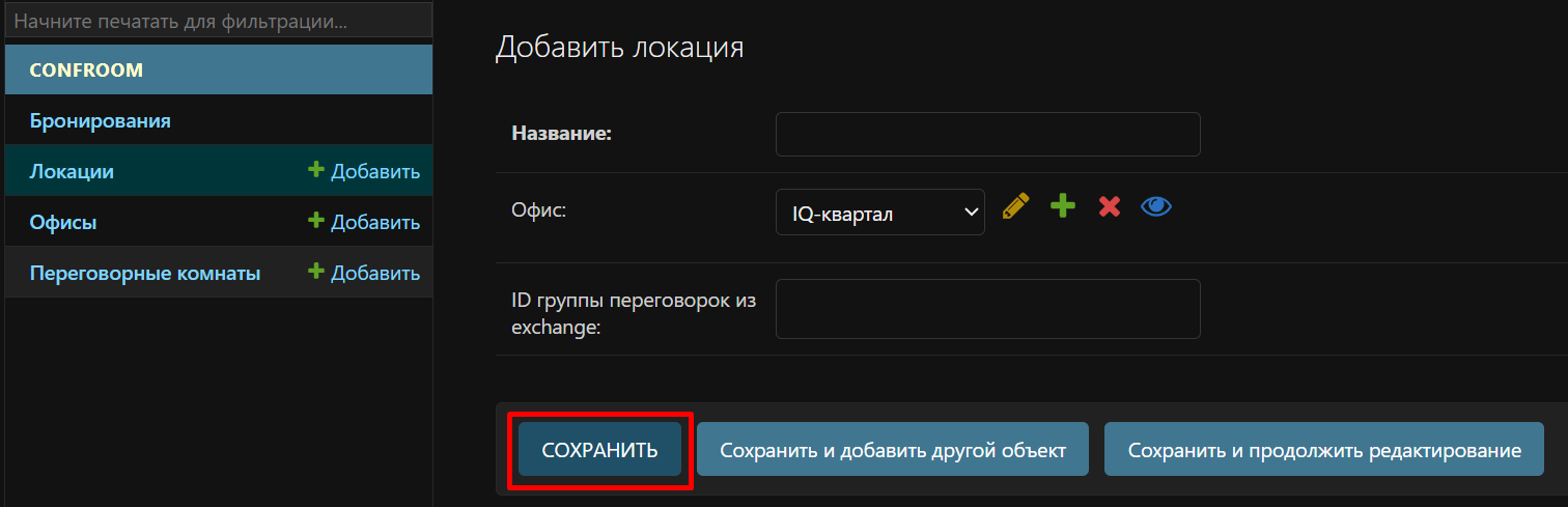 calendar-administration