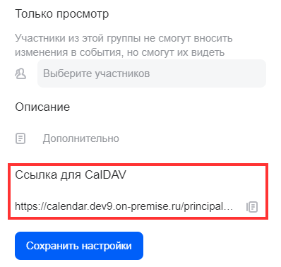 calendar-user-guide-20