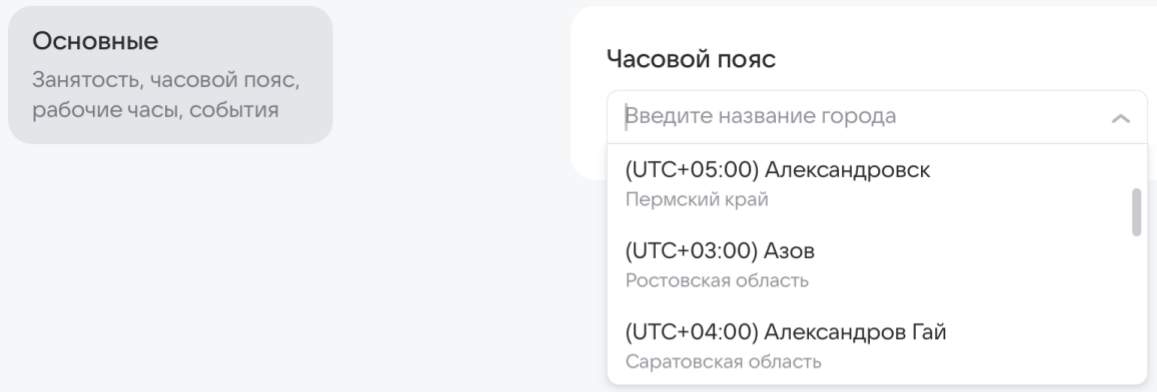 calendar-user-guide-72