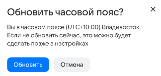 calendar-user-guide-73