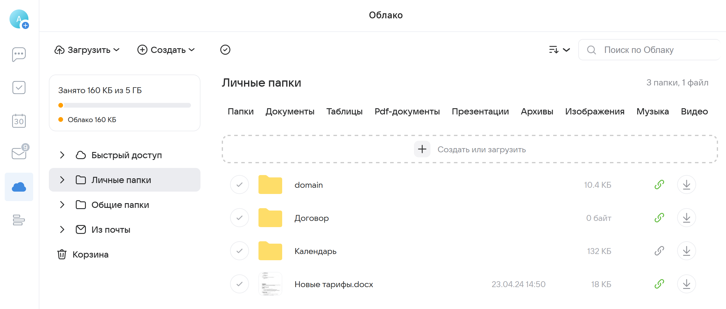 vk-workdisk-entrance-1