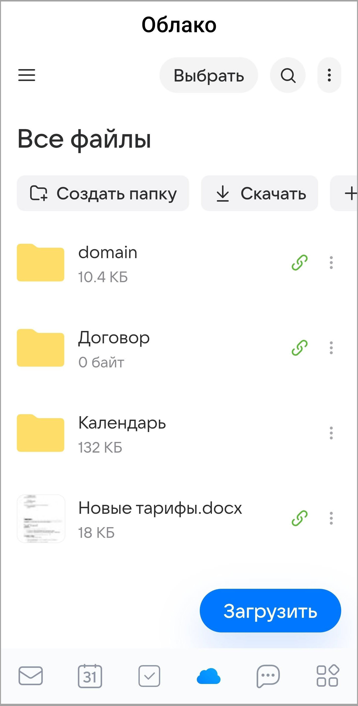 vk-workdisk-entrance-1