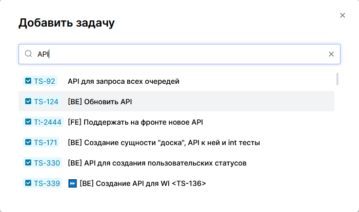 Добавление задачи в список
