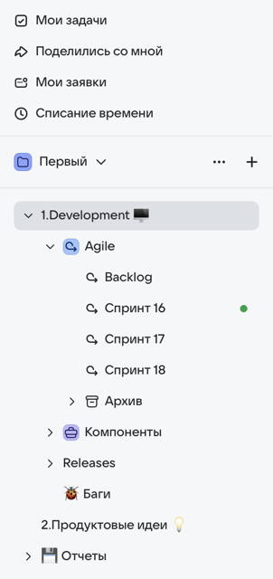 Панель навигации