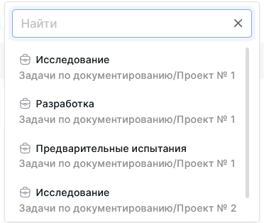Выбор элемента портфеля