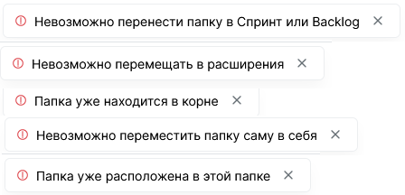 Ошибки перемещения