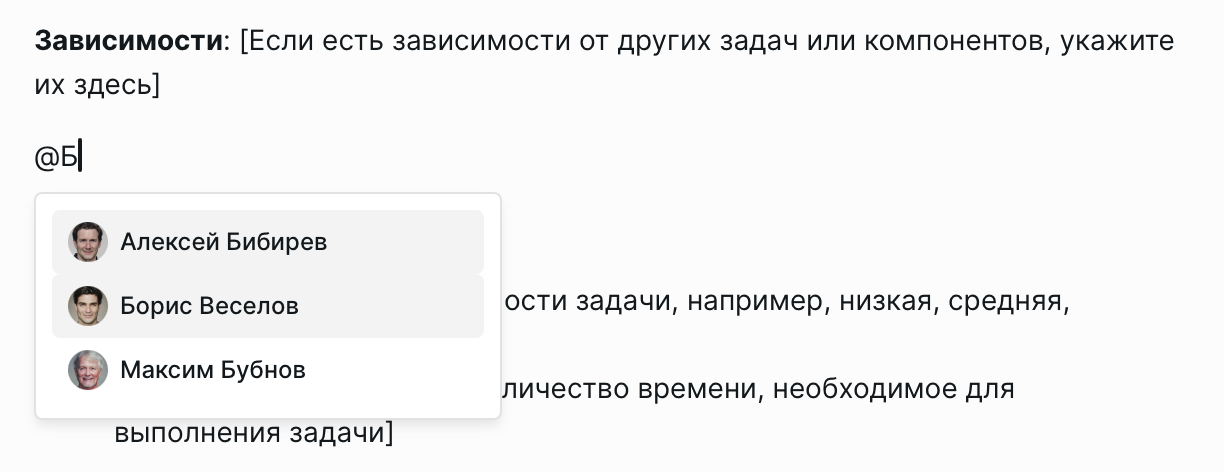 Помощь при поиске пользователя