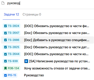 Вставка контента