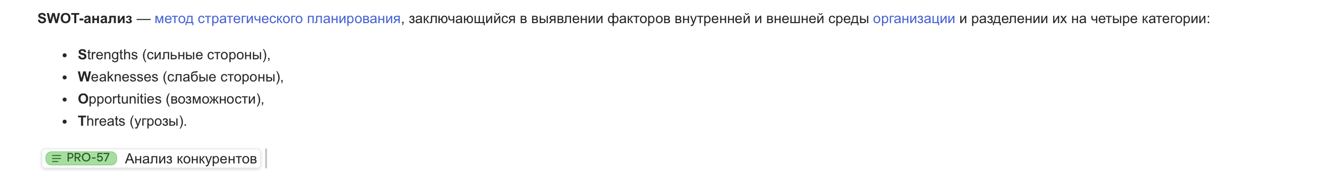 Ссылка на страницу