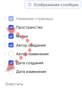 Упорядочивание строк в списке