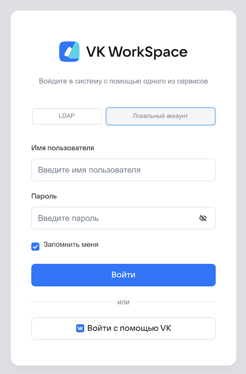 Страница авторизация