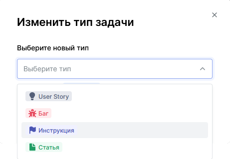 Изменение типа